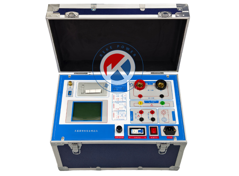 REKE-HT互感器特性綜合測試儀